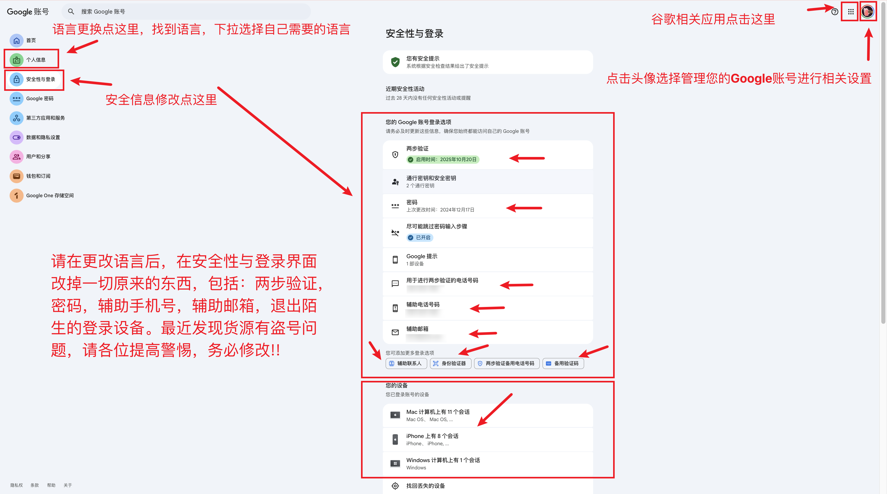 Gemini第一张图